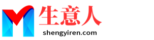 淮北生意人资源共享会